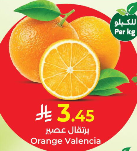 Orange available at Kabayan Hypermarket in KSA, Saudi Arabia, Saudi - Yanbu