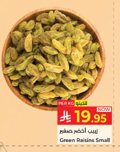 available at Kabayan Hypermarket in KSA, Saudi Arabia, Saudi - Yanbu