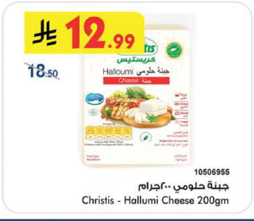 available at بن داود in مملكة العربية السعودية, السعودية, سعودية - جدة