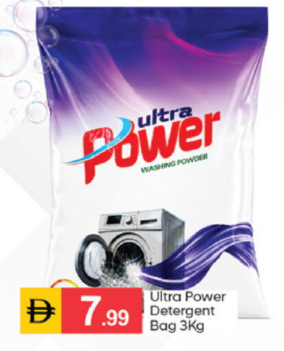 available at سوق طلال in الإمارات العربية المتحدة , الامارات - دبي