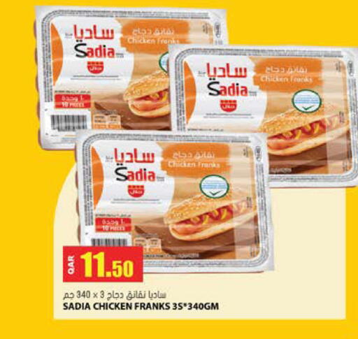 available at Grand Hypermarket in Qatar - Al-Shahaniya