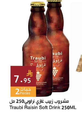 available at اسواق هلا in مملكة العربية السعودية, السعودية, سعودية - المنطقة الشرقية