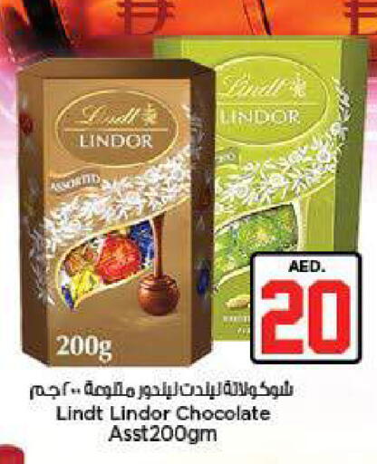 available at نستو هايبرماركت in الإمارات العربية المتحدة , الامارات - ٱلْعَيْن‎