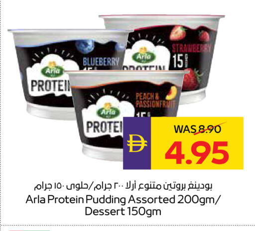 Blueberry BlueBerry Strawberry Peach available at أدكووب in الإمارات العربية المتحدة , الامارات - ٱلْعَيْن‎