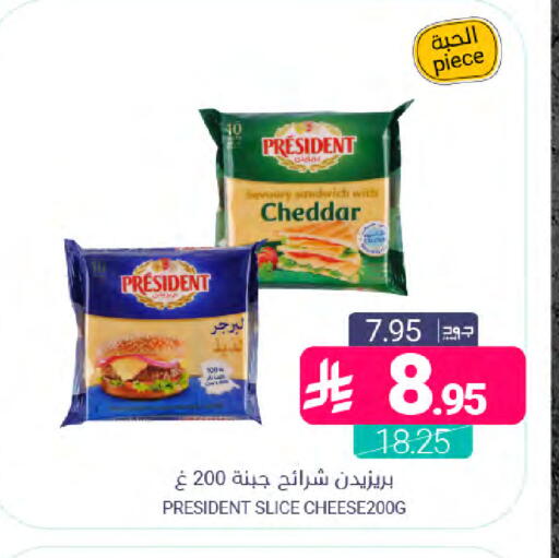 available at Muntazah Markets in KSA, Saudi Arabia, Saudi - Saihat