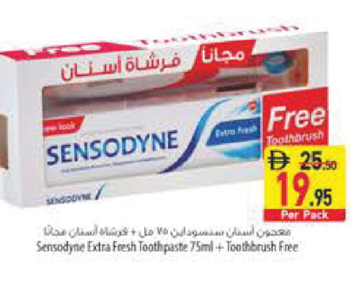available at السفير ماركت in الإمارات العربية المتحدة , الامارات - رَأْس ٱلْخَيْمَة