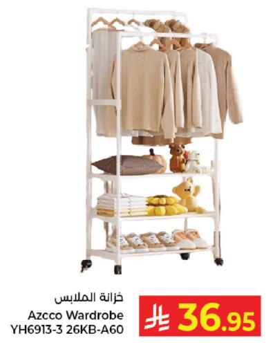 available at Kabayan Hypermarket in KSA, Saudi Arabia, Saudi - Jeddah