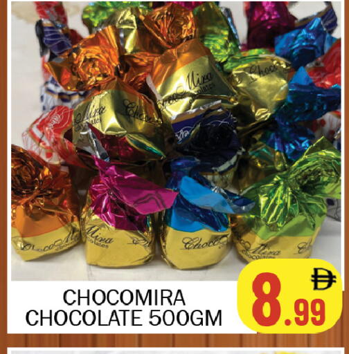 available at سوق المبارك هايبرماركت in الإمارات العربية المتحدة , الامارات - الشارقة / عجمان