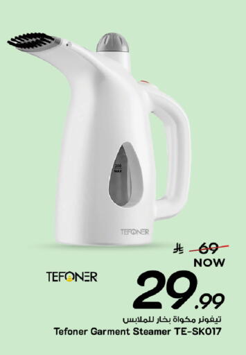available at Mark & Save in KSA, Saudi Arabia, Saudi - Al Khobar