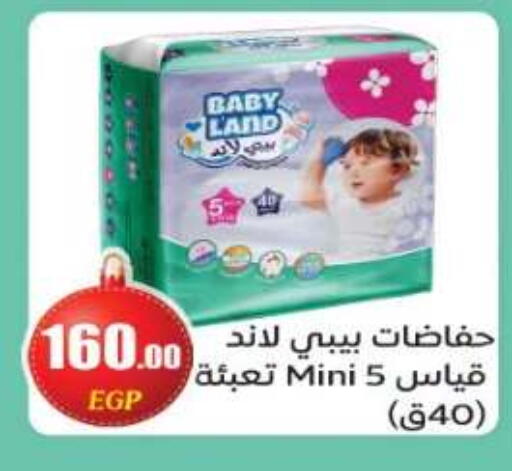 available at أولاد المحاوى in Egypt - القاهرة