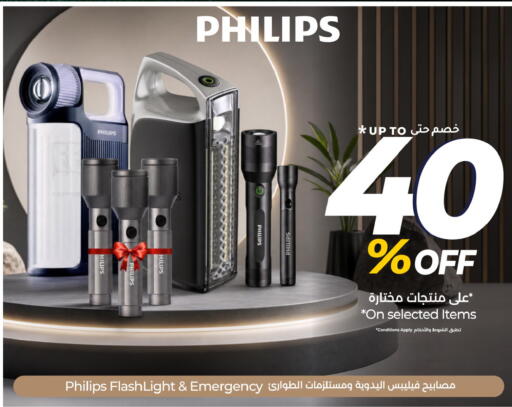 available at LULU Hypermarket in KSA, Saudi Arabia, Saudi - Jubail
