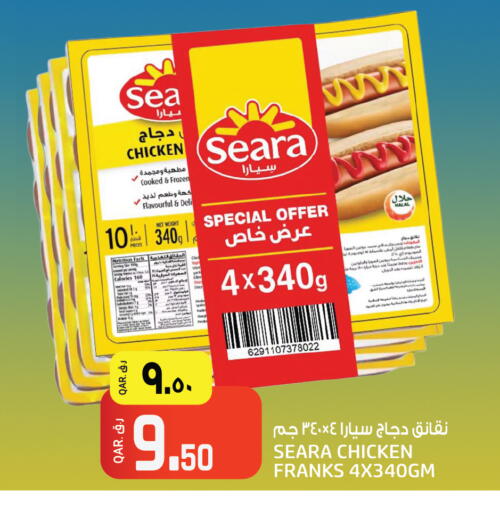 available at Saudia Hypermarket in Qatar - Doha