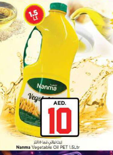 available at Nesto Hypermarket in UAE - Fujairah