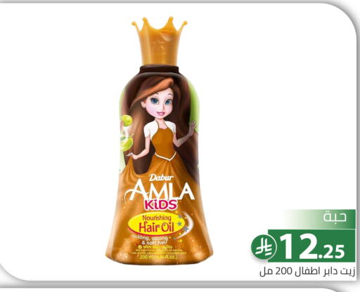 available at Family Discount in KSA, Saudi Arabia, Saudi - Riyadh