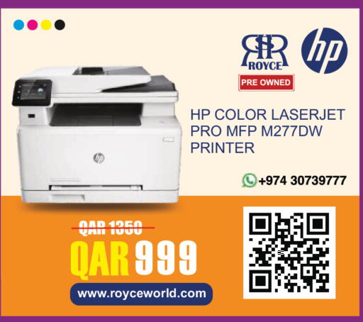 available at Royce World Trading & Services W.L.L in Qatar - Al Shamal