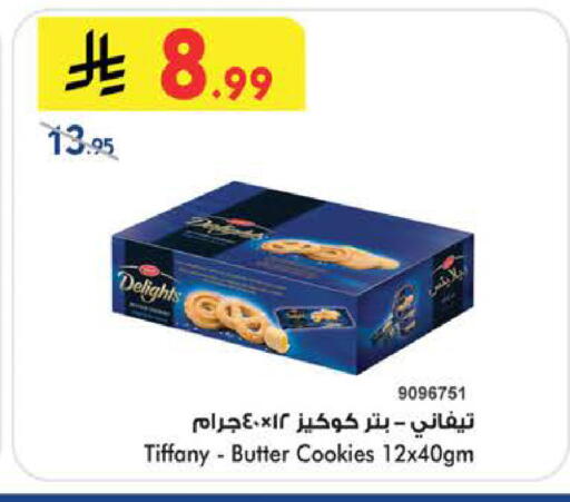 available at Bin Dawood in KSA, Saudi Arabia, Saudi - Khamis Mushait