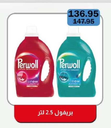 available at Flamingo Hyper Market in Egypt - Cairo