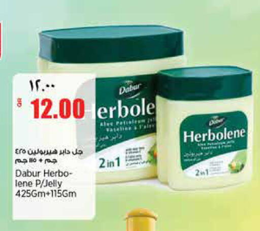 available at Retail Mart in Qatar - Al Shamal