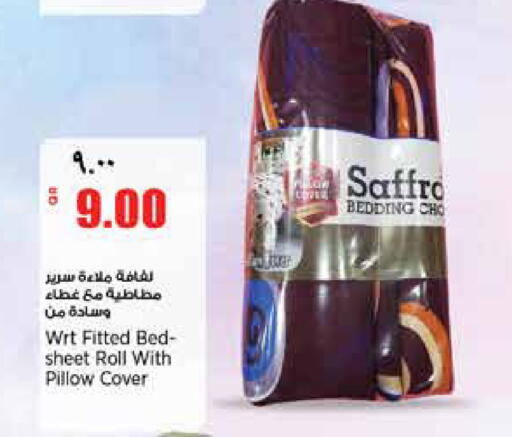 available at ريتيل مارت in قطر - الشمال