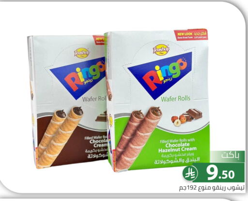 available at Family Discount in KSA, Saudi Arabia, Saudi - Riyadh