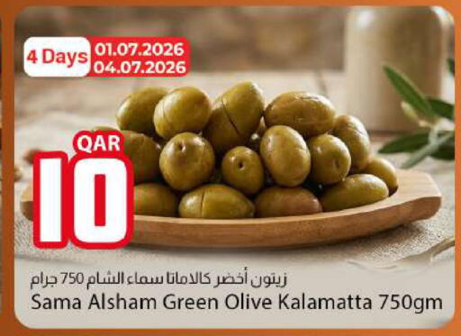 available at دانا ماركت in قطر - أم صلال