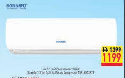 available at Safeer Market in UAE - Fujairah