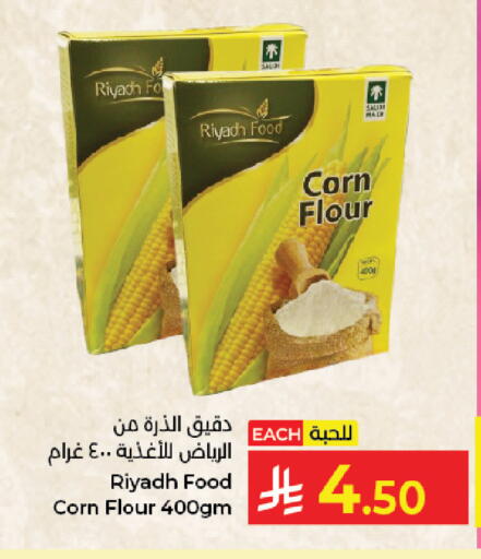 available at Kabayan Hypermarket in KSA, Saudi Arabia, Saudi - Jeddah