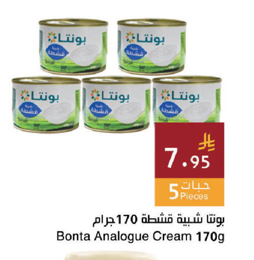 available at اسواق هلا in مملكة العربية السعودية, السعودية, سعودية - المنطقة الشرقية