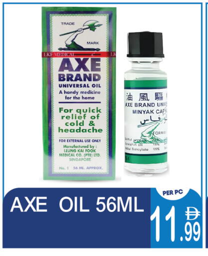 available at دريم لاند in الإمارات العربية المتحدة , الامارات - دبي