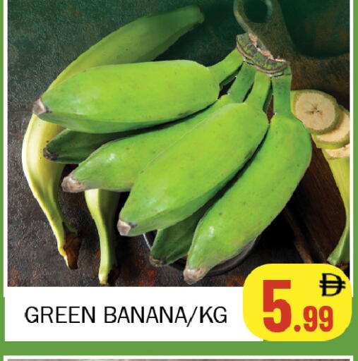 Banana available at سوق المبارك هايبرماركت in الإمارات العربية المتحدة , الامارات - الشارقة / عجمان