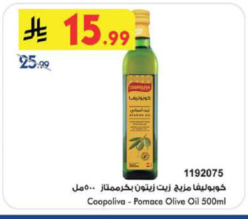 available at Bin Dawood in KSA, Saudi Arabia, Saudi - Khamis Mushait
