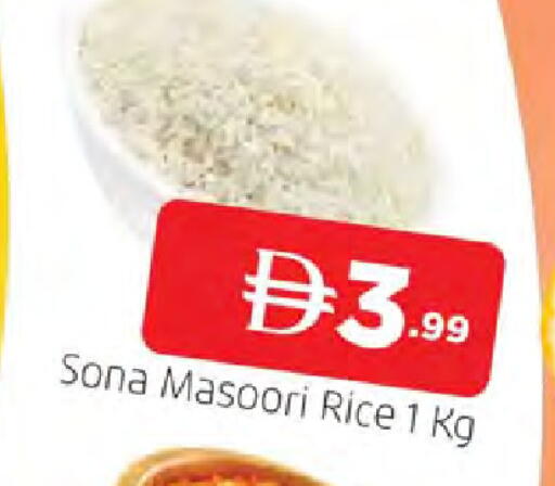 available at المدينة in الإمارات العربية المتحدة , الامارات - الشارقة / عجمان