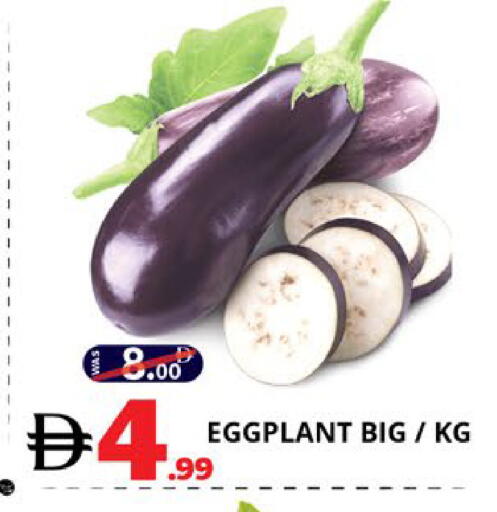 Eggplant available at EXPRESS AL MADEENA HYPERMARKET LLC in UAE - Abu Dhabi