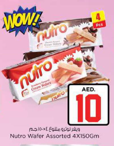 available at Nesto Hypermarket in UAE - Fujairah