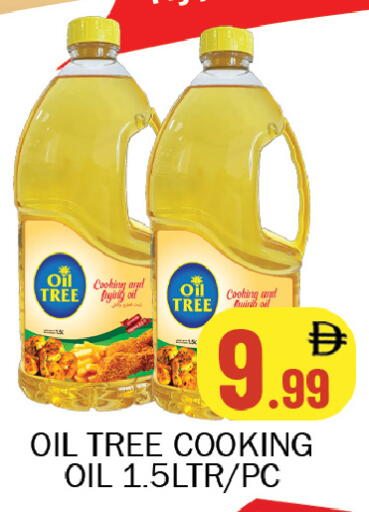 available at سوق المبارك هايبرماركت in الإمارات العربية المتحدة , الامارات - الشارقة / عجمان