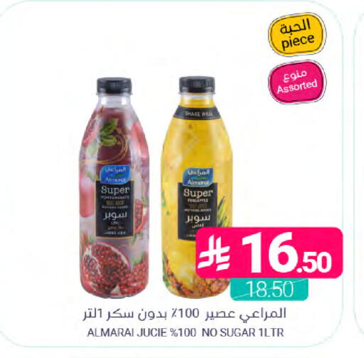 available at Muntazah Markets in KSA, Saudi Arabia, Saudi - Saihat