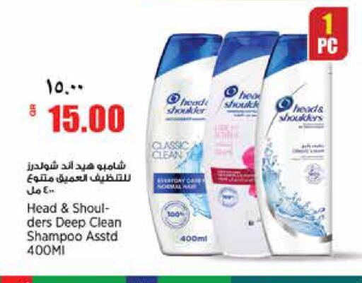 available at ريتيل مارت in قطر - الشمال