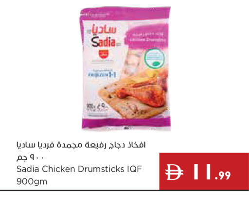 available at إسطنبول سوبرماركت in الإمارات العربية المتحدة , الامارات - رَأْس ٱلْخَيْمَة