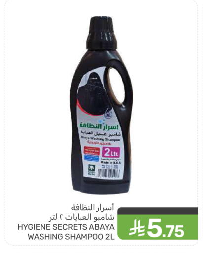 available at Mazaya in KSA, Saudi Arabia, Saudi - Saihat