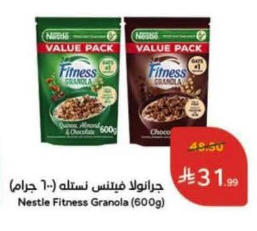 available at Hyper Panda in KSA, Saudi Arabia, Saudi - Bishah