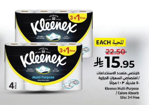 available at Kabayan Hypermarket in KSA, Saudi Arabia, Saudi - Yanbu