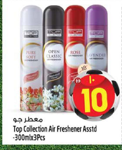 available at SAFARI HYPERMARKET  in UAE - Ras al Khaimah