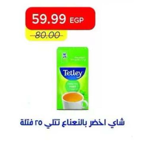 available at Metro Market  in Egypt - Cairo