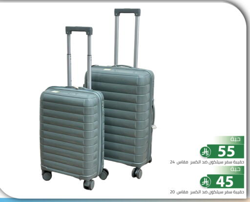 available at Family Discount in KSA, Saudi Arabia, Saudi - Riyadh