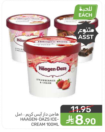 available at Mazaya in KSA, Saudi Arabia, Saudi - Saihat