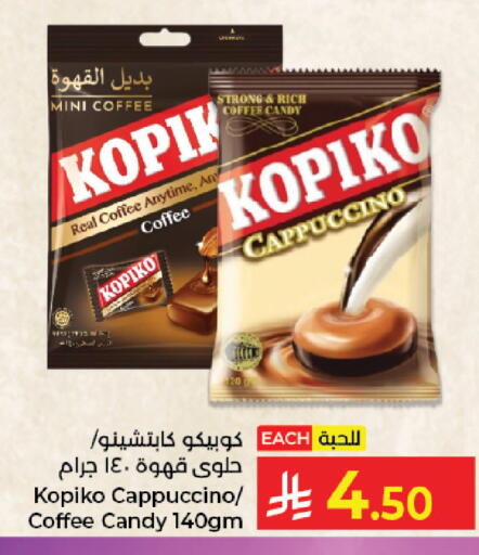 available at Kabayan Hypermarket in KSA, Saudi Arabia, Saudi - Jeddah