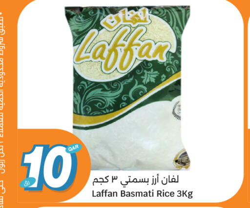 available at City Hypermarket in Qatar - Al Rayyan