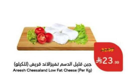 available at هايبر بنده in مملكة العربية السعودية, السعودية, سعودية - نجران