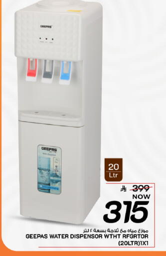 available at Mark & Save in KSA, Saudi Arabia, Saudi - Al Khobar