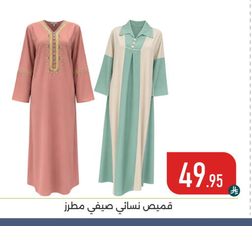 available at تخفيضات العائلة in مملكة العربية السعودية, السعودية, سعودية - المنطقة الشرقية